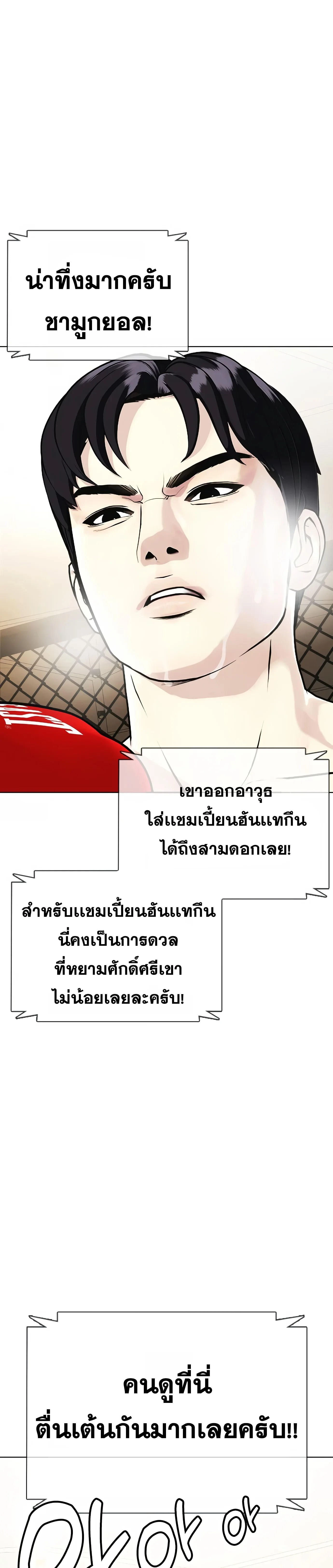 หน้าที่ 42