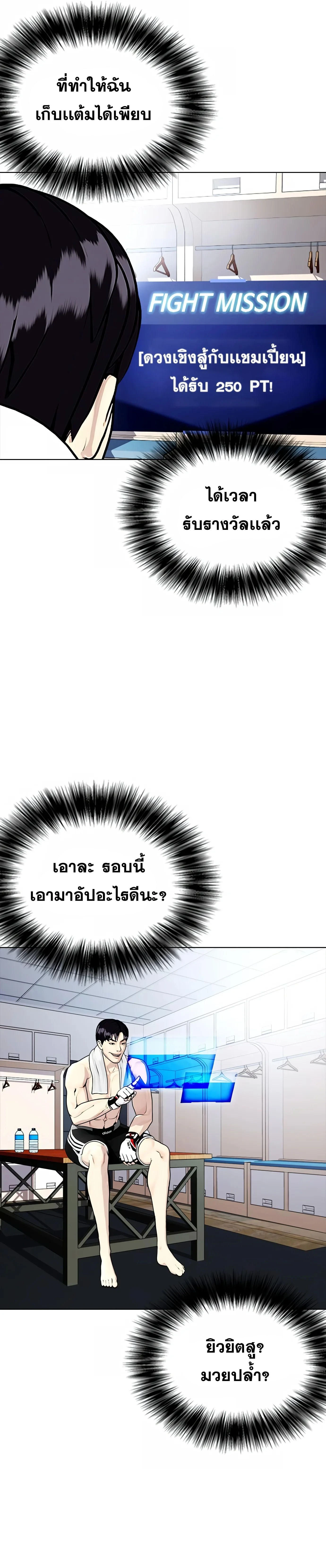 หน้าที่ 48