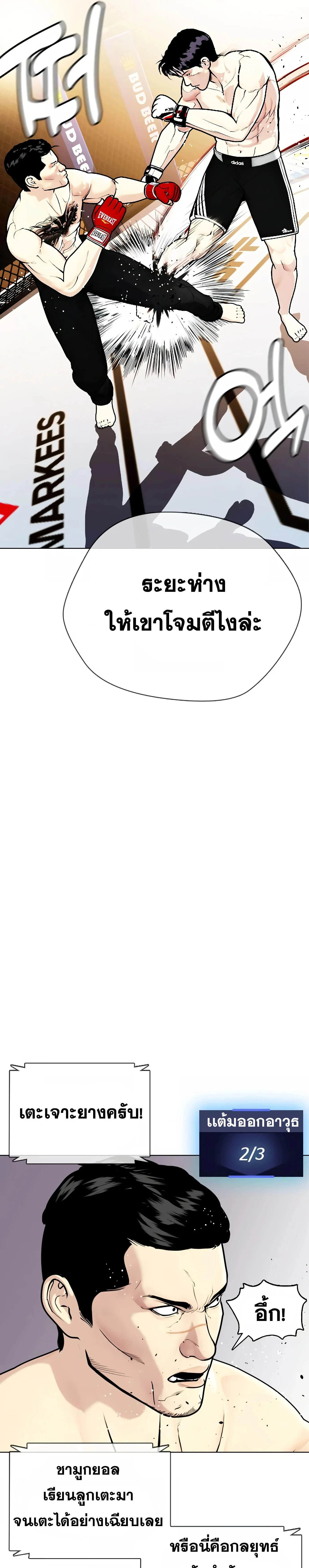 หน้าที่ 18