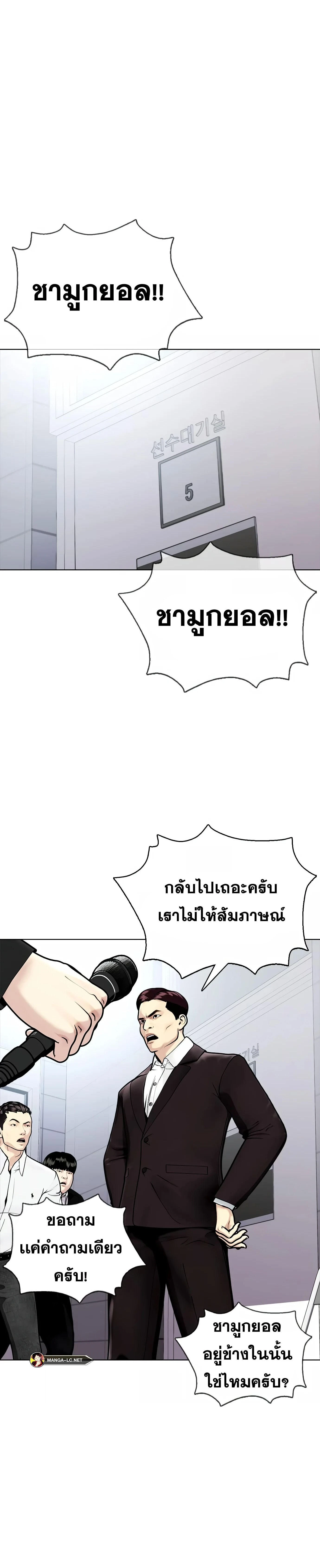 หน้าที่ 45