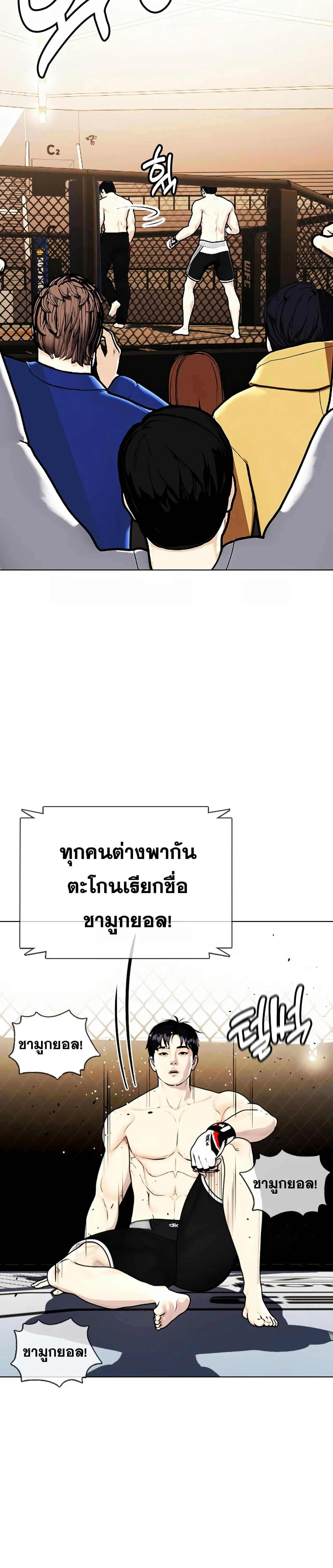 หน้าที่ 43