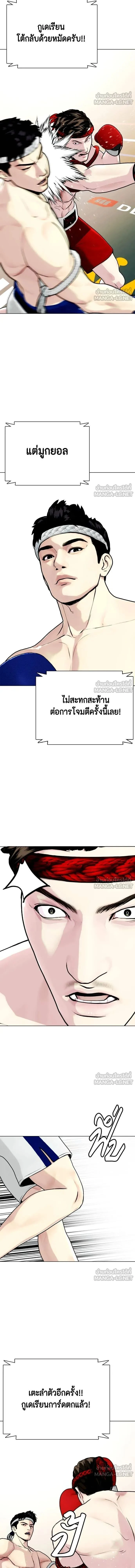 หน้าที่ 26