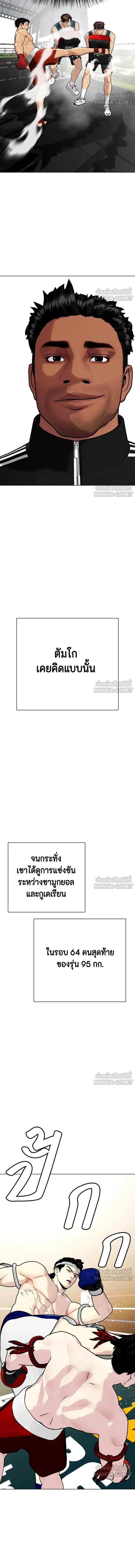 หน้าที่ 23