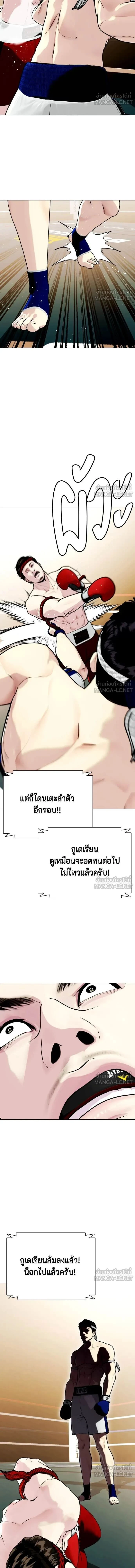 หน้าที่ 29