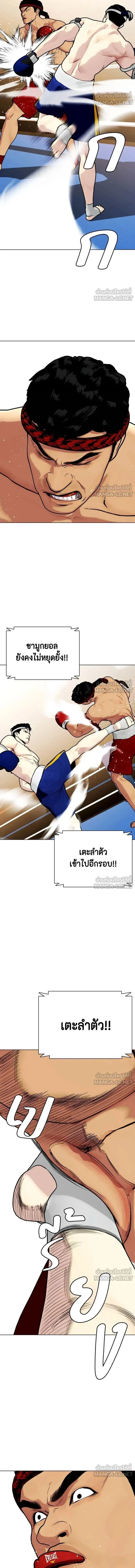 หน้าที่ 24