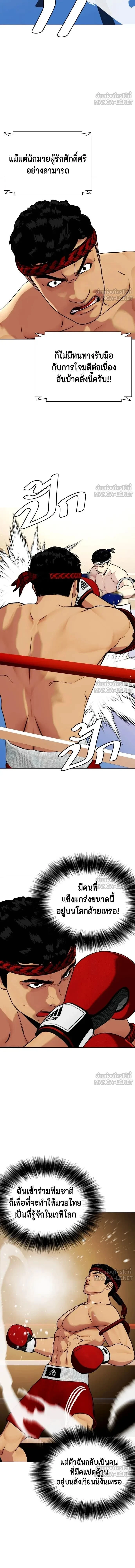 หน้าที่ 20