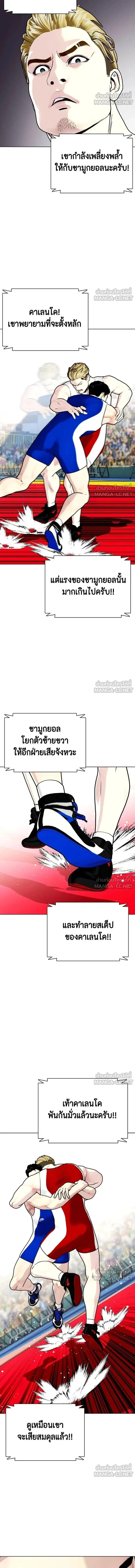 หน้าที่ 11