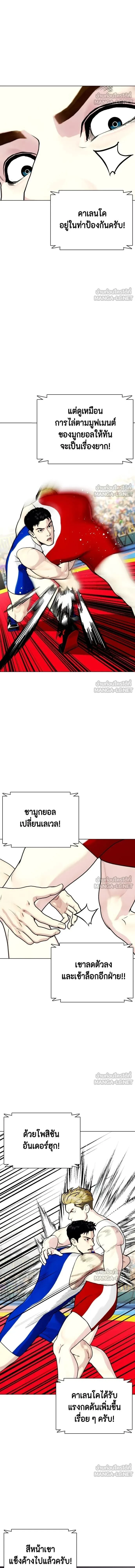 หน้าที่ 10