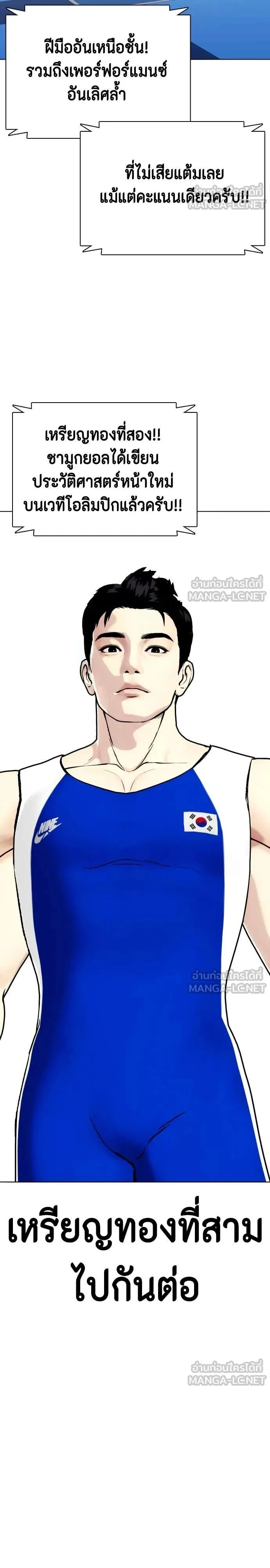 หน้าที่ 24