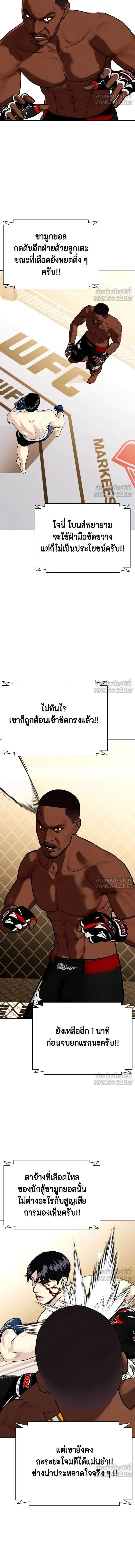 หน้าที่ 25