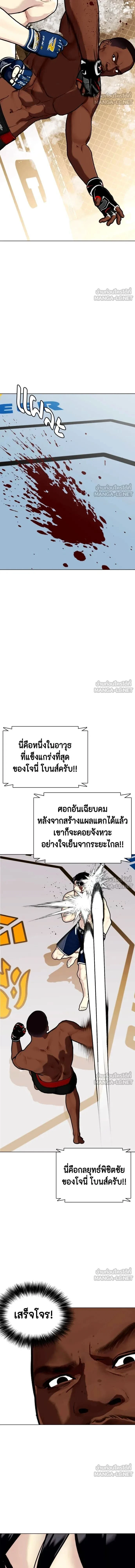 หน้าที่ 21