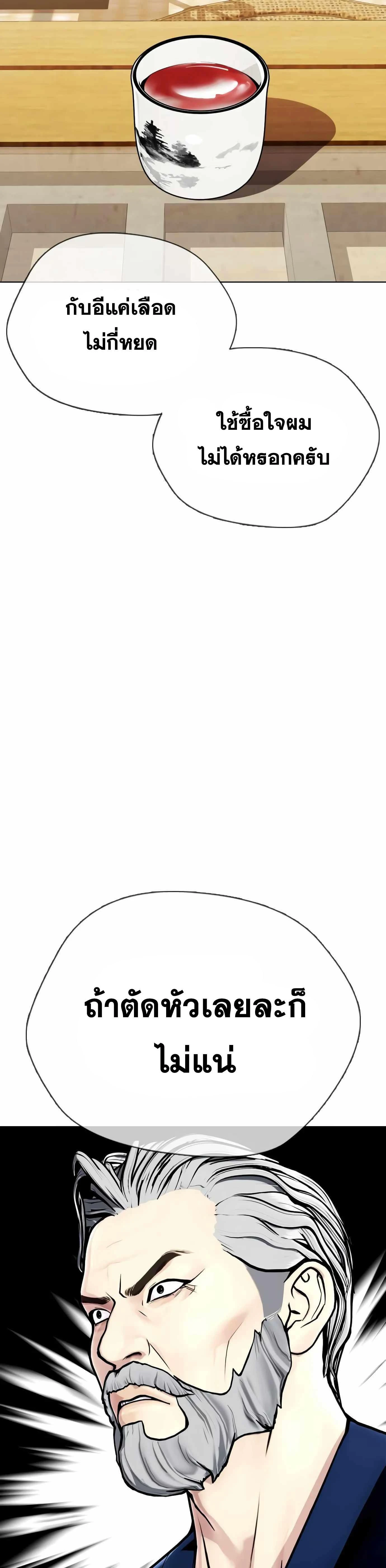 หน้าที่ 46