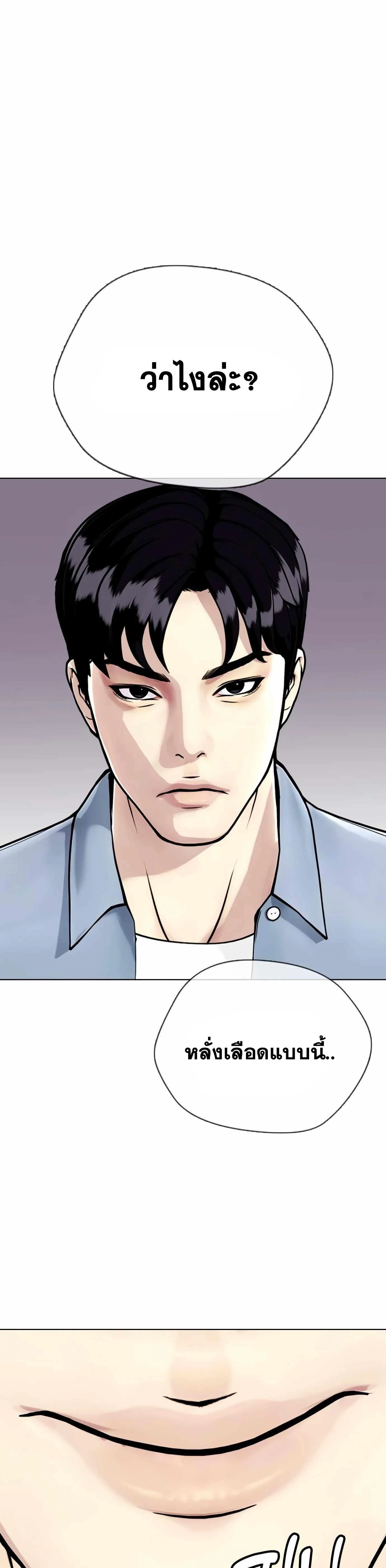 หน้าที่ 43