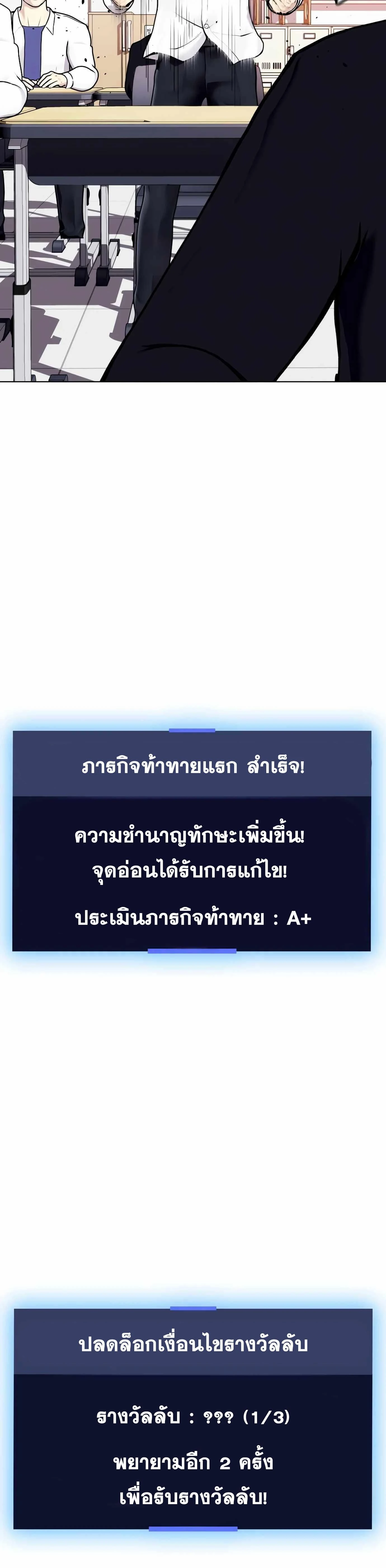 หน้าที่ 33