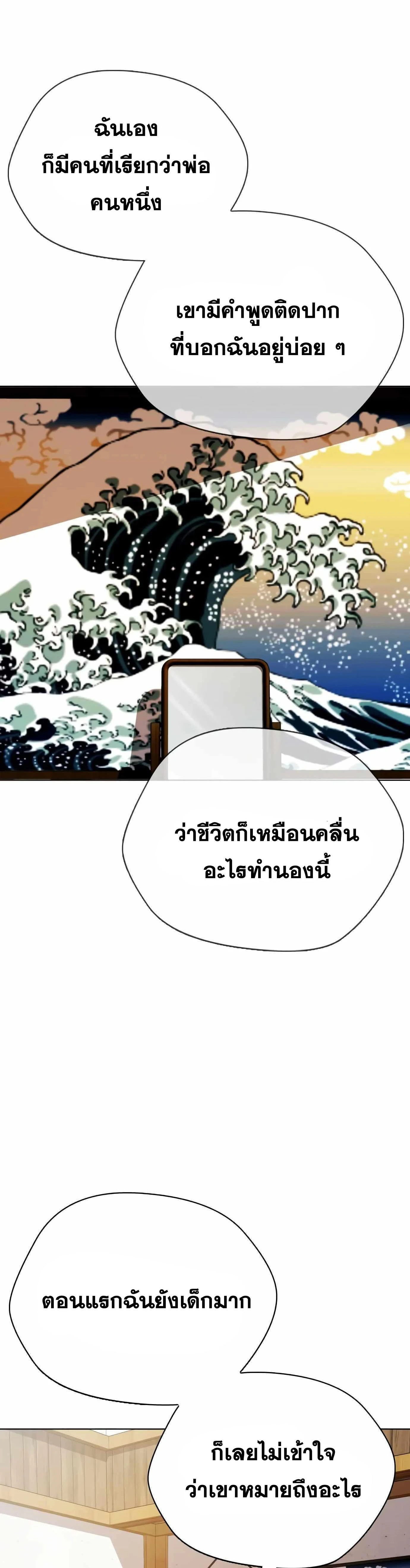 หน้าที่ 38