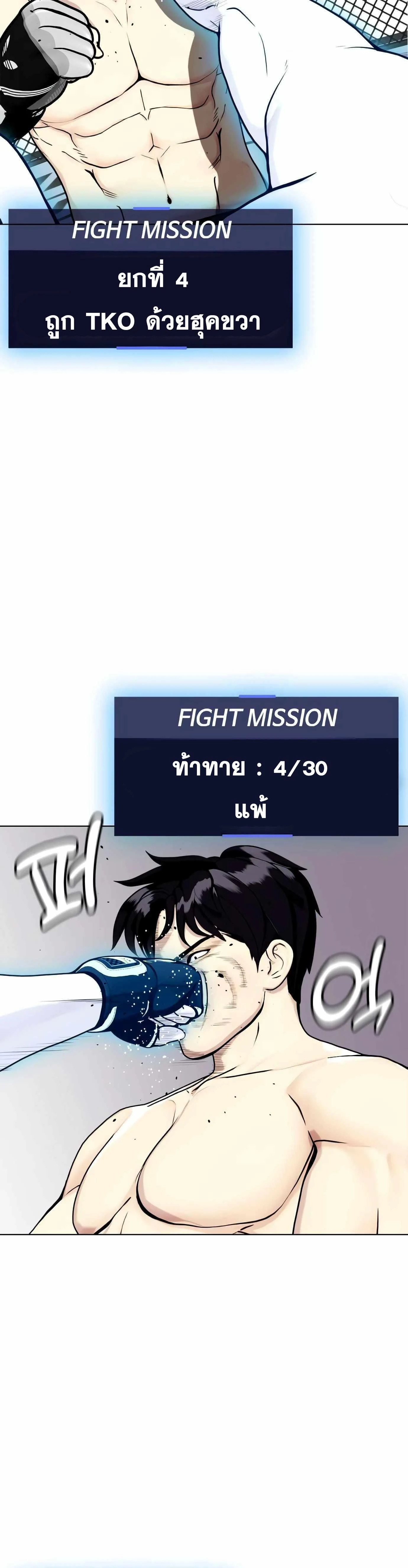 หน้าที่ 21