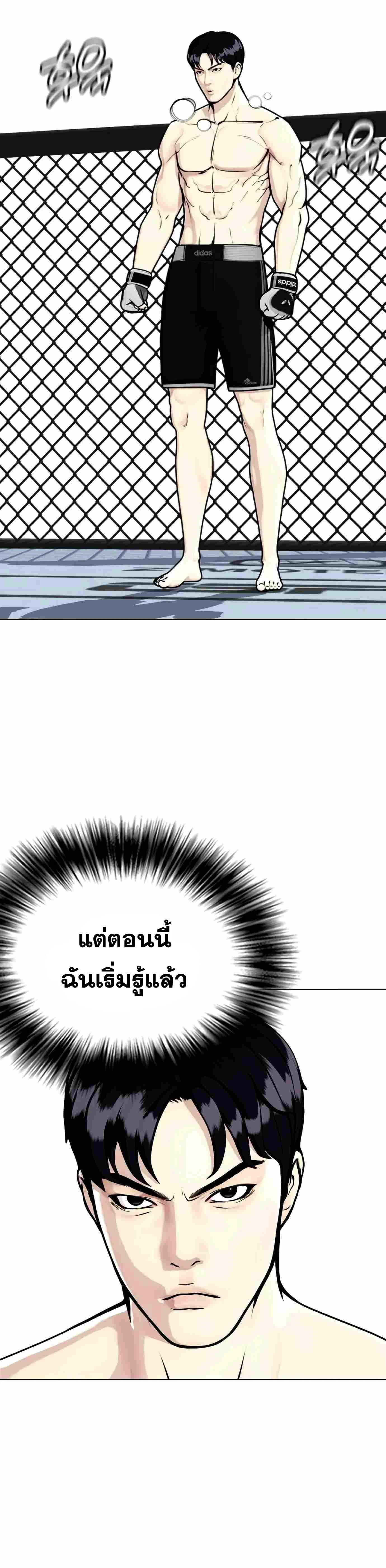 หน้าที่ 25