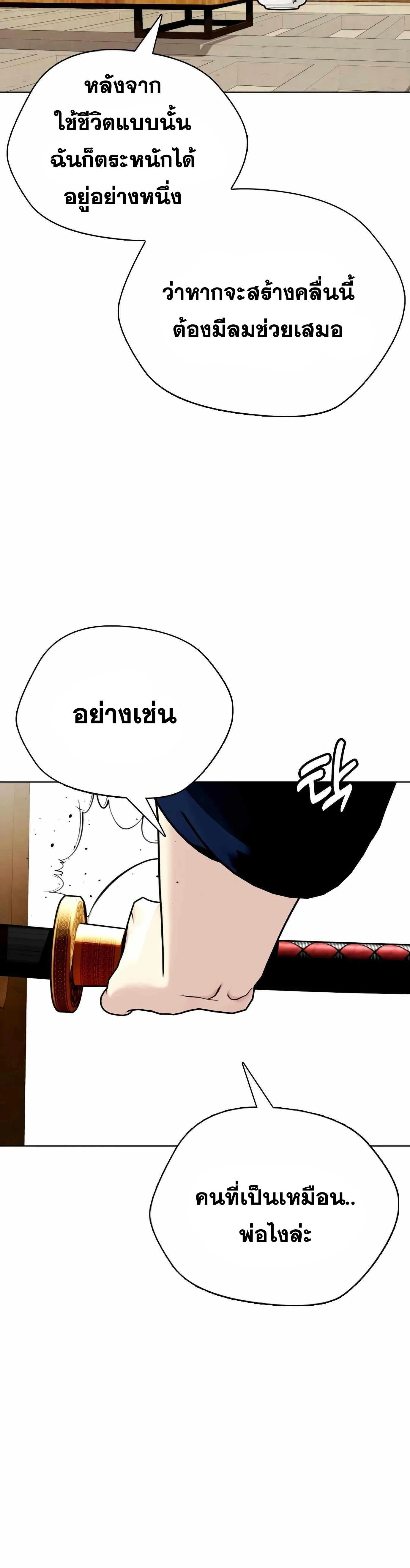 หน้าที่ 40