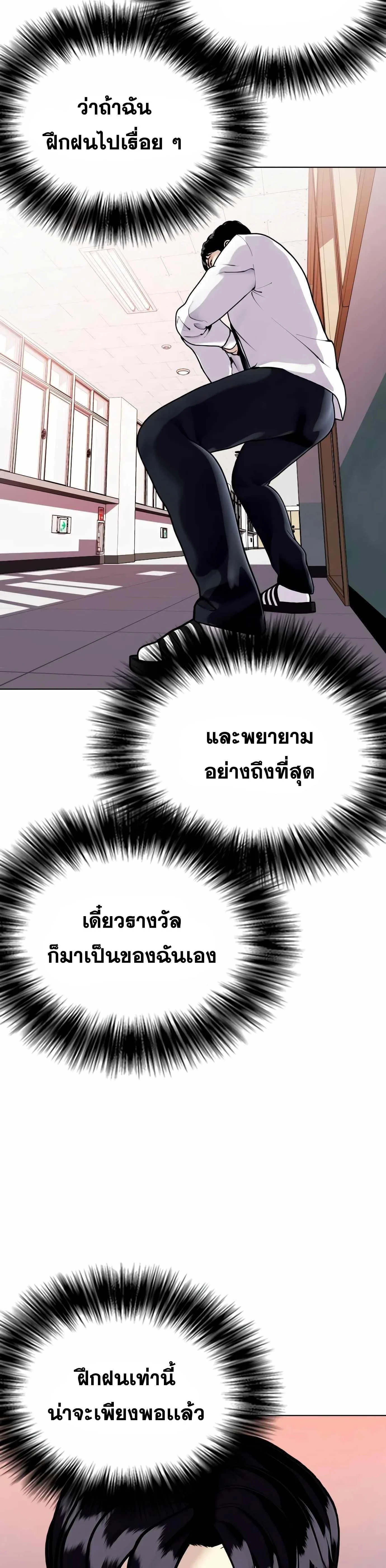 หน้าที่ 36