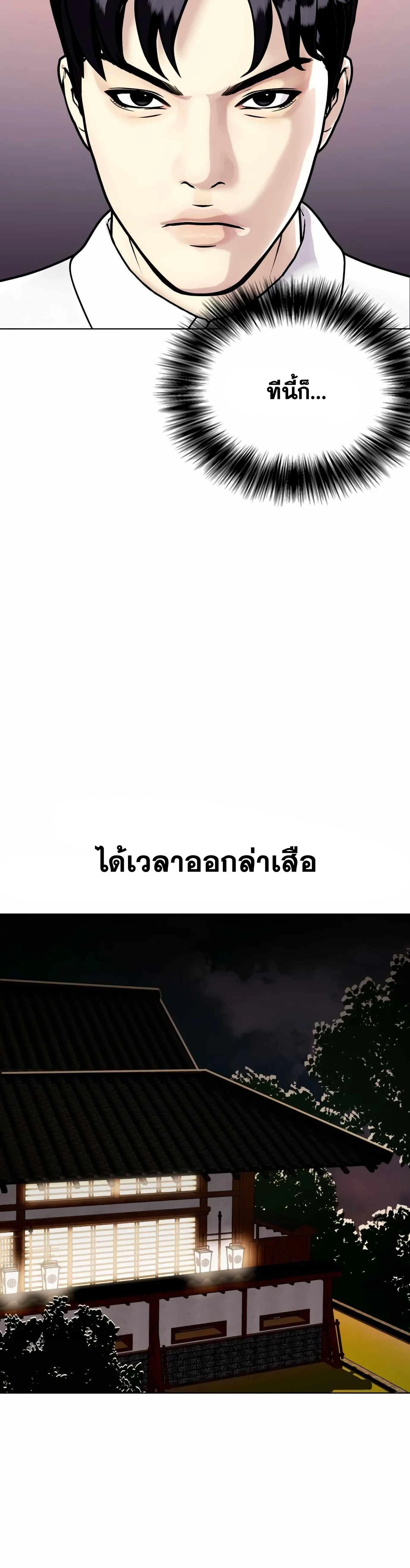 หน้าที่ 37