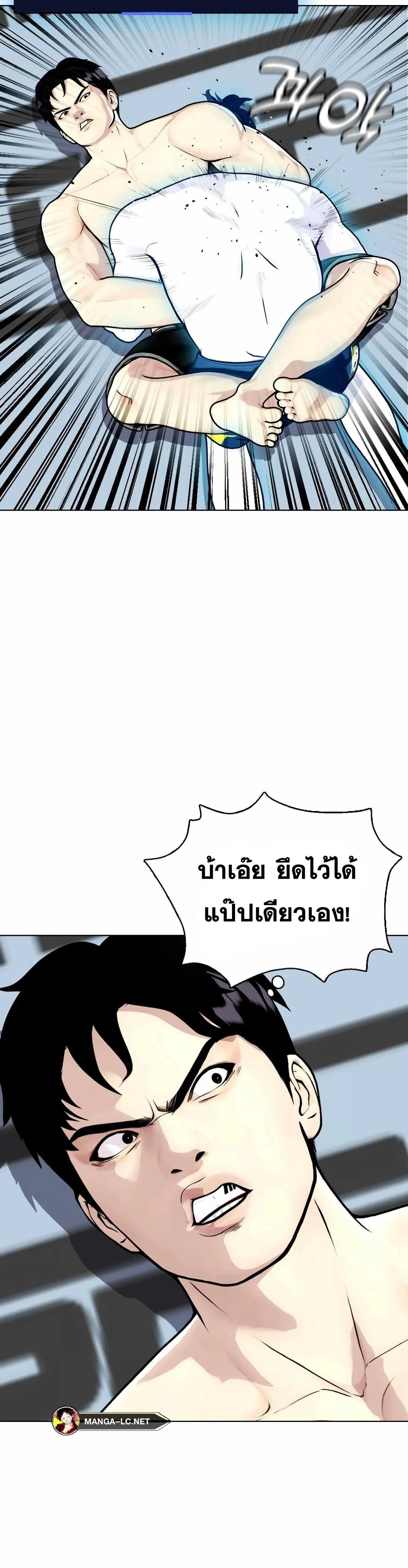หน้าที่ 23