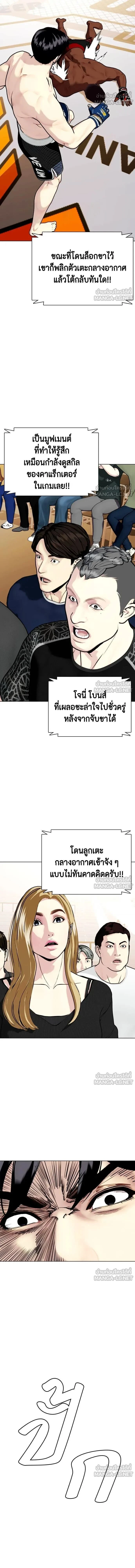 หน้าที่ 16
