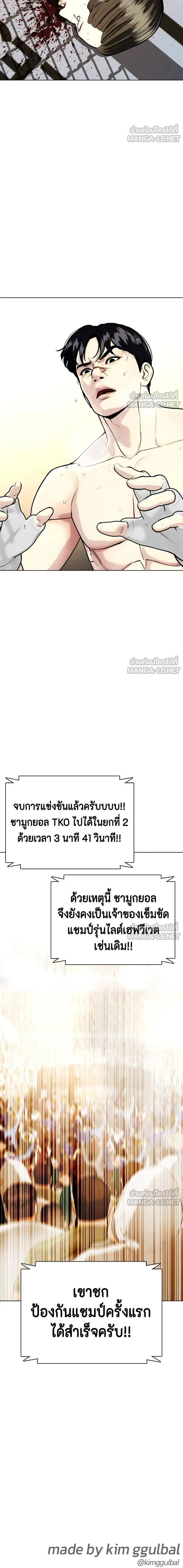 หน้าที่ 31