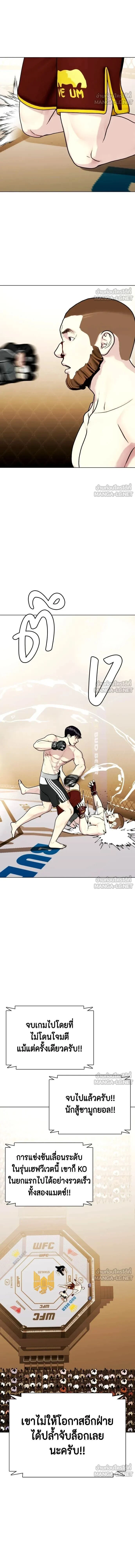 หน้าที่ 18