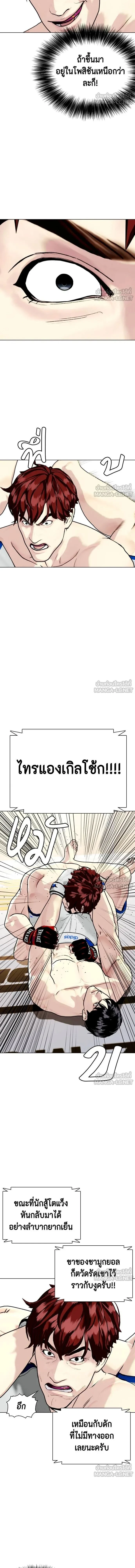 หน้าที่ 18