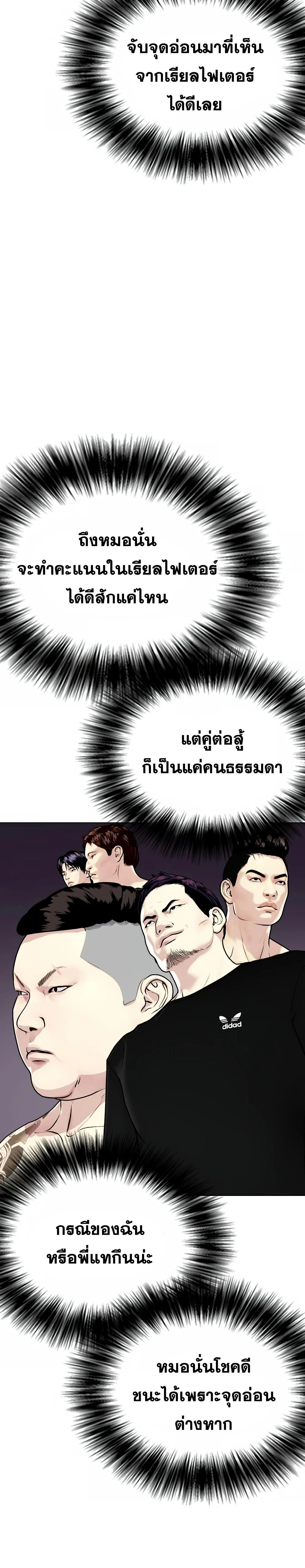 หน้าที่ 30