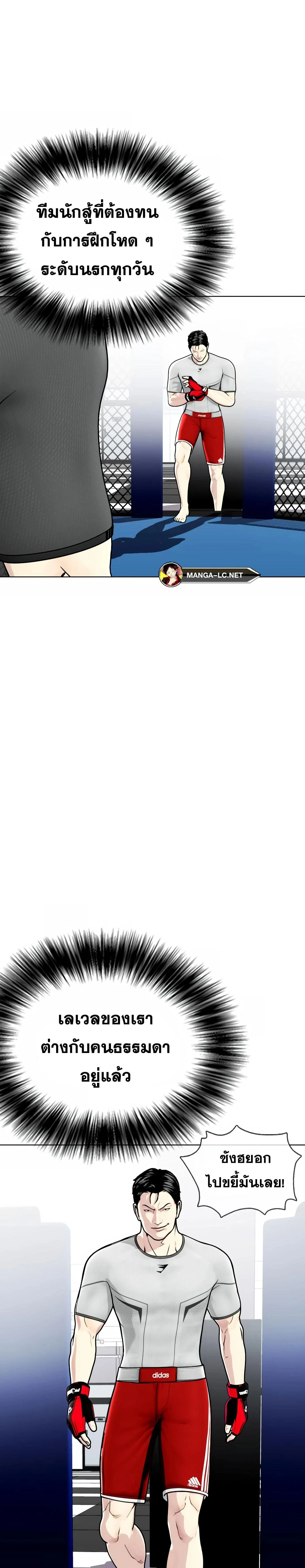 หน้าที่ 31