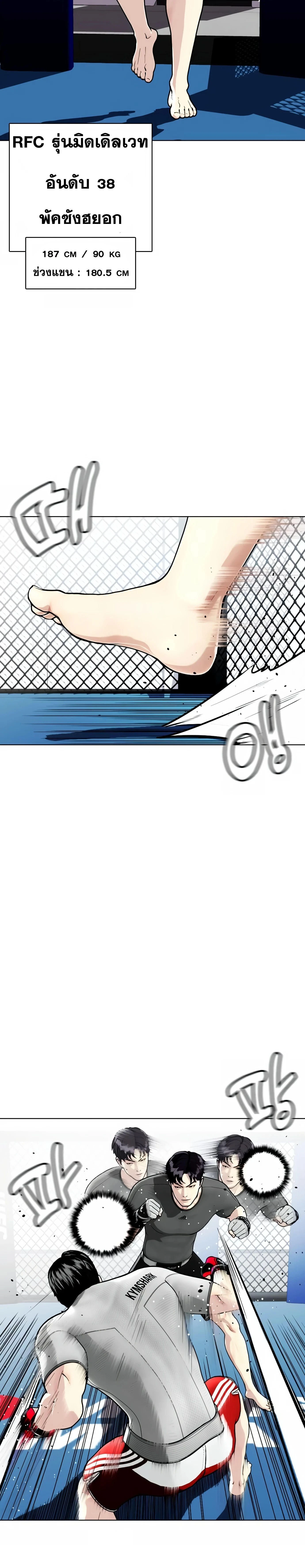 หน้าที่ 32