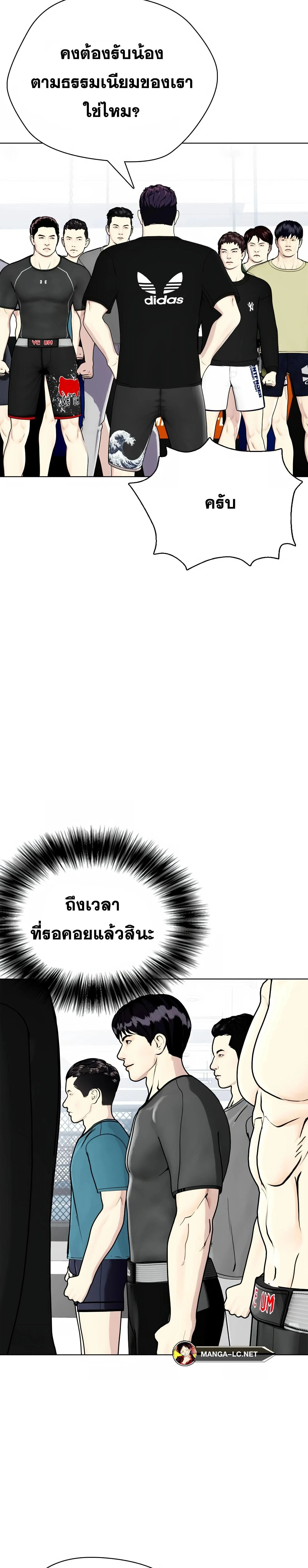 หน้าที่ 23