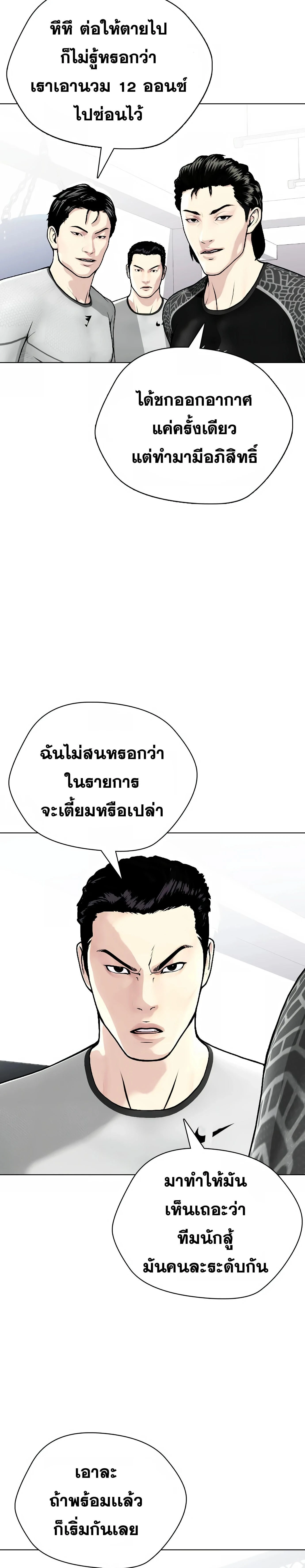 หน้าที่ 26