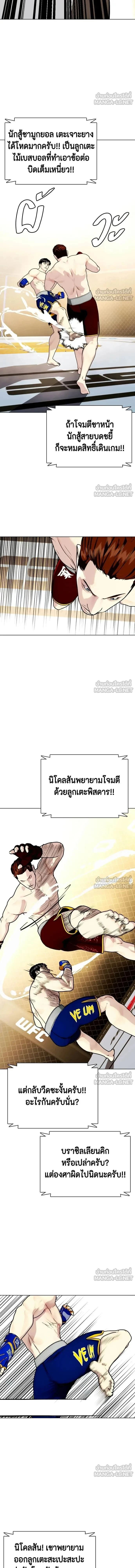 หน้าที่ 23