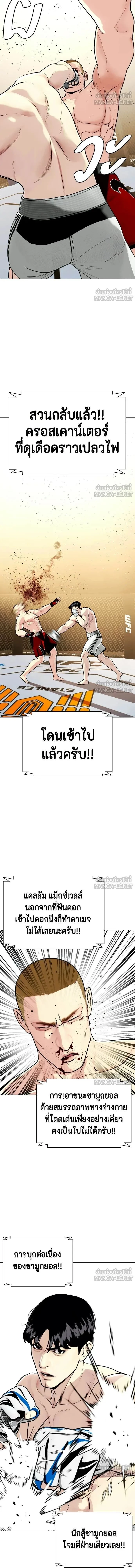 หน้าที่ 2