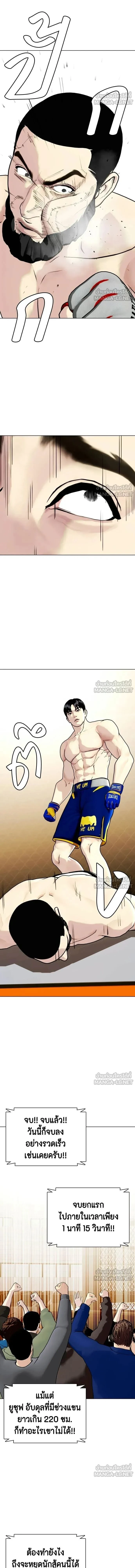 หน้าที่ 18