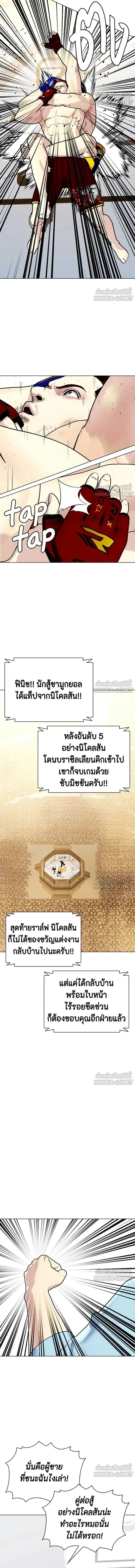 หน้าที่ 25