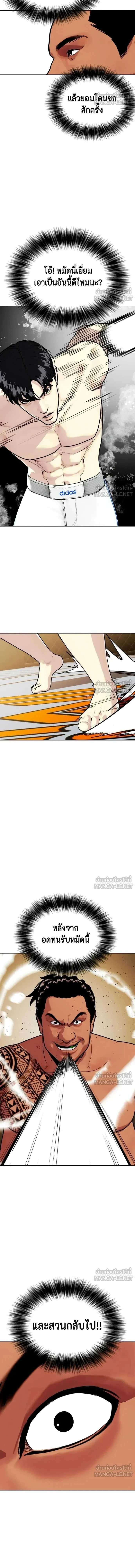 หน้าที่ 27