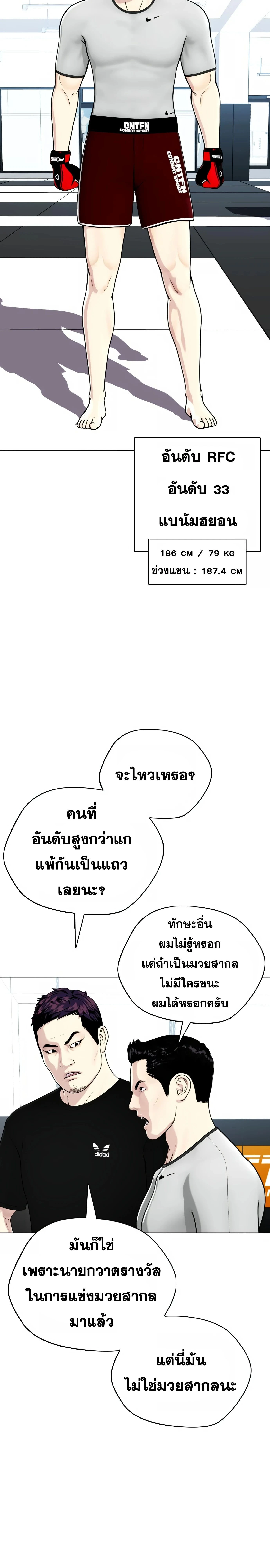 หน้าที่ 21
