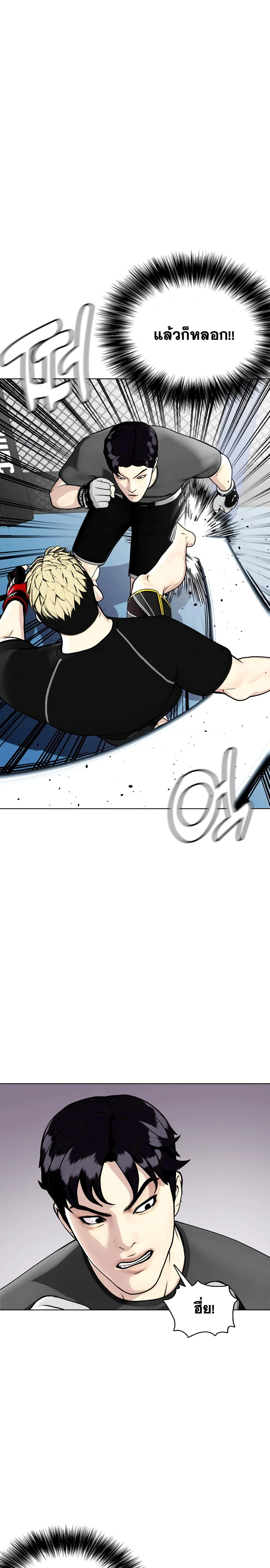 หน้าที่ 35