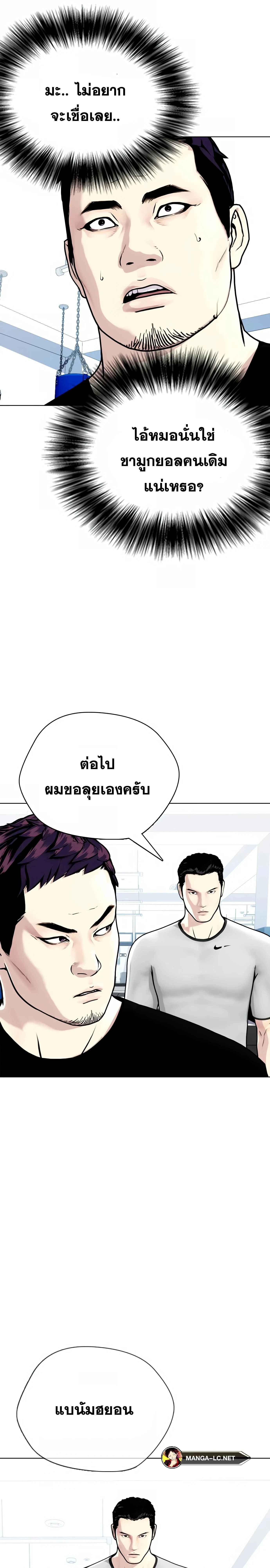 หน้าที่ 20