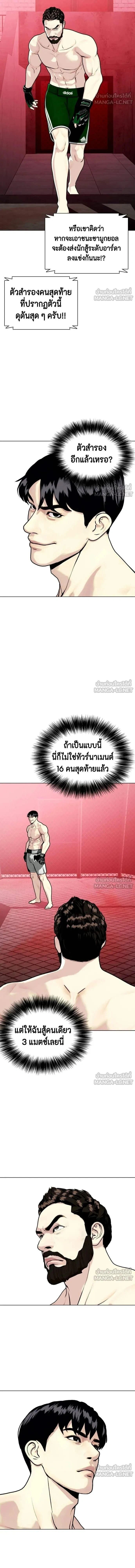 หน้าที่ 23