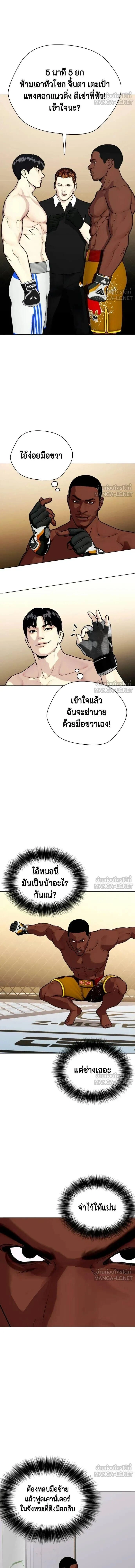 หน้าที่ 24