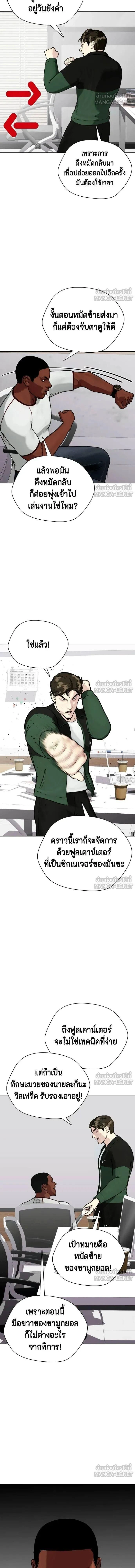 หน้าที่ 20