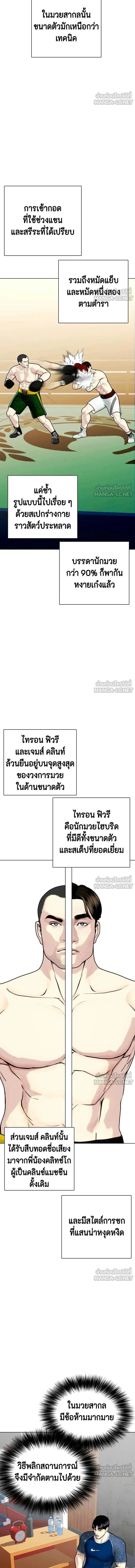 หน้าที่ 24