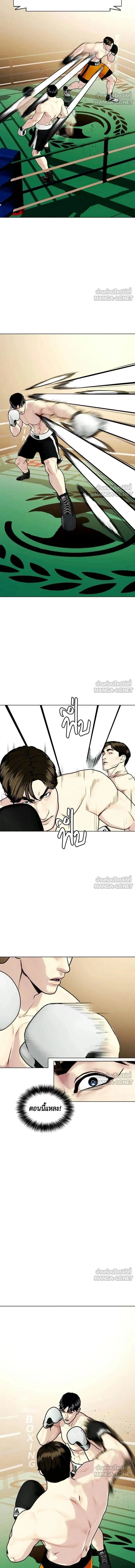 หน้าที่ 23