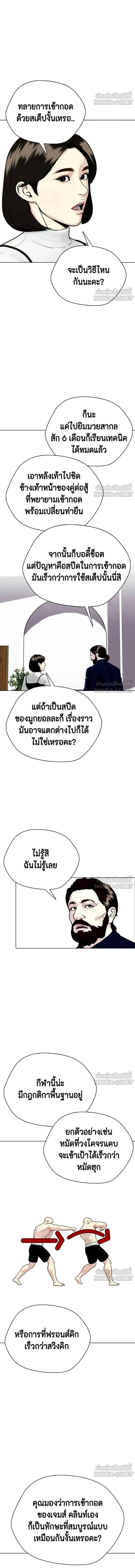 หน้าที่ 17