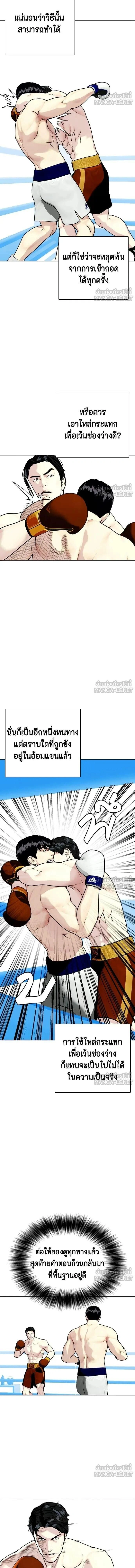 หน้าที่ 10