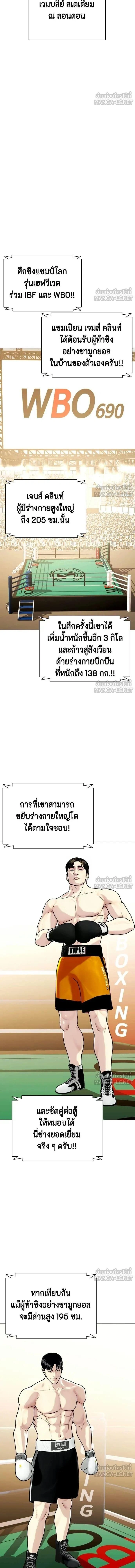 หน้าที่ 20